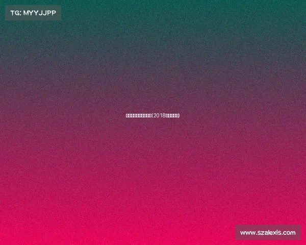 伊朗与西班牙历年赛事(2018西班牙伊朗)